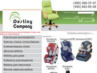 Destiny Company    